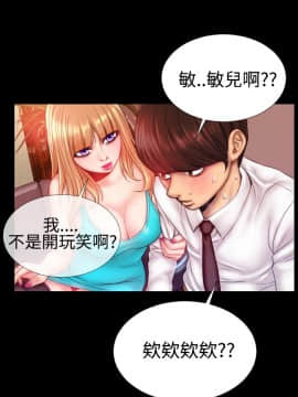 粉紅報告書 1-40話[完結]_0-40_0751