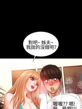 粉紅報告書 1-40話[完結]_0-40_0754