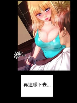粉紅報告書 1-40話[完結]_0-40_0757