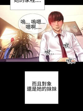 粉紅報告書 1-40話[完結]_0-40_0760
