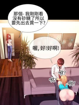 粉紅報告書 1-40話[完結]_0-40_0761