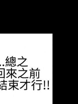 粉紅報告書 1-40話[完結]_0-40_0766