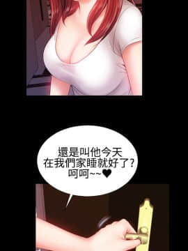 粉紅報告書 1-40話[完結]_0-40_0768