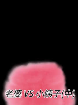粉紅報告書 1-40話[完結]_0-40_0770