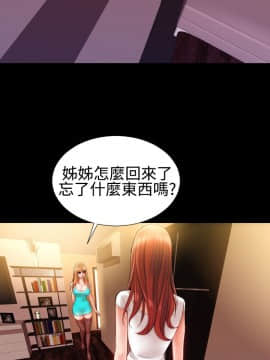 粉紅報告書 1-40話[完結]_0-40_0773