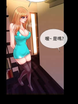 粉紅報告書 1-40話[完結]_0-40_0774