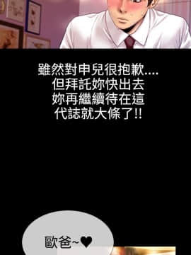 粉紅報告書 1-40話[完結]_0-40_0775