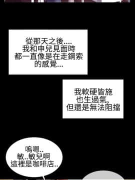 粉紅報告書 1-40話[完結]_0-40_0787