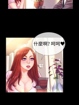 粉紅報告書 1-40話[完結]_0-40_0789