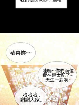 粉紅報告書 1-40話[完結]_0-40_0790