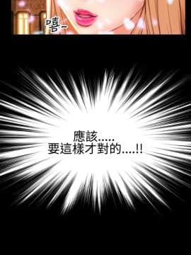 粉紅報告書 1-40話[完結]_0-40_0792