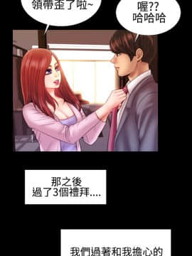 粉紅報告書 1-40話[完結]_0-40_0795