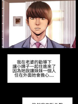粉紅報告書 1-40話[完結]_0-40_0797