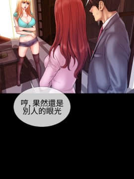 粉紅報告書 1-40話[完結]_0-40_0798