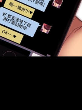 粉紅報告書 1-40話[完結]_0-40_0802