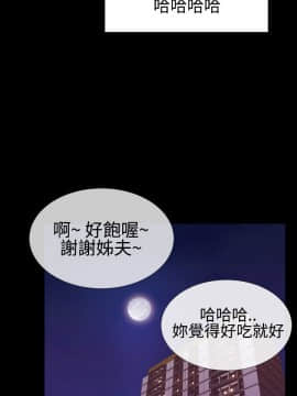 粉紅報告書 1-40話[完結]_0-40_0803