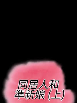 粉紅報告書 1-40話[完結]_0-40_0818