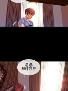 粉紅報告書 1-40話[完結]_0-40_0820