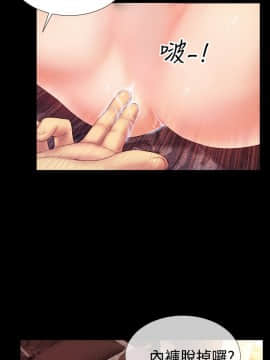 粉紅報告書 1-40話[完結]_0-40_0826