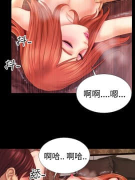 粉紅報告書 1-40話[完結]_0-40_0828