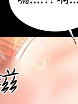 粉紅報告書 1-40話[完結]_0-40_0829