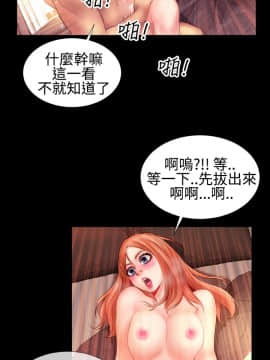 粉紅報告書 1-40話[完結]_0-40_0831