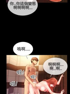 粉紅報告書 1-40話[完結]_0-40_0844