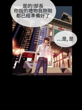 粉紅報告書 1-40話[完結]_0-40_0846
