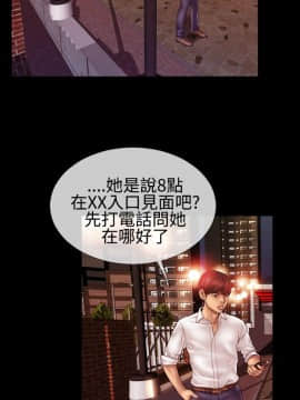 粉紅報告書 1-40話[完結]_0-40_0847