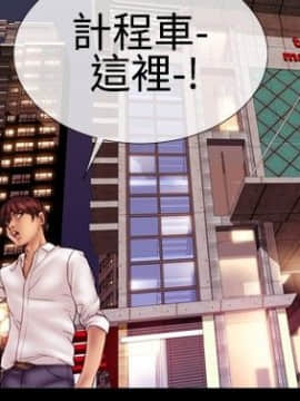 粉紅報告書 1-40話[完結]_0-40_0848