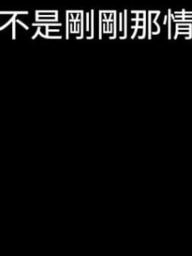 粉紅報告書 1-40話[完結]_0-40_0853