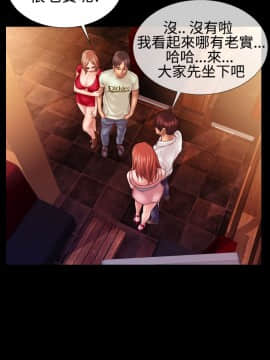 粉紅報告書 1-40話[完結]_0-40_0854
