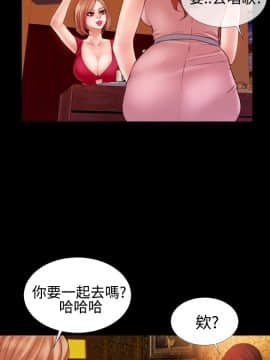 粉紅報告書 1-40話[完結]_0-40_0857