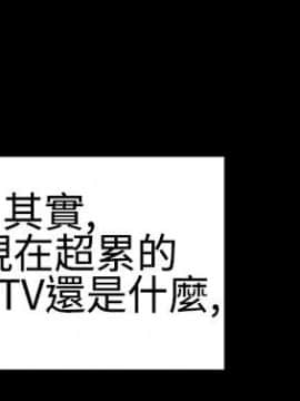 粉紅報告書 1-40話[完結]_0-40_0858