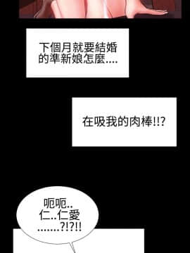 粉紅報告書 1-40話[完結]_0-40_0860