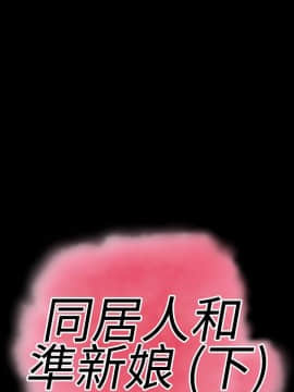 粉紅報告書 1-40話[完結]_0-40_0862