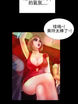 粉紅報告書 1-40話[完結]_0-40_0865