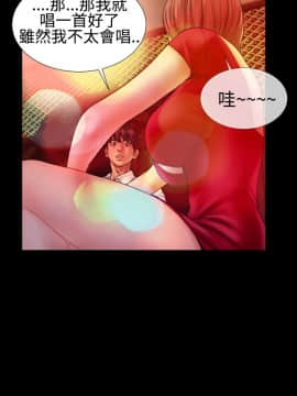 粉紅報告書 1-40話[完結]_0-40_0866