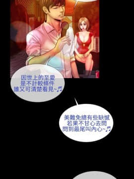 粉紅報告書 1-40話[完結]_0-40_0867