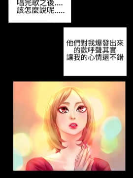 粉紅報告書 1-40話[完結]_0-40_0869