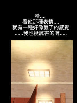 粉紅報告書 1-40話[完結]_0-40_0870