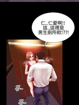 粉紅報告書 1-40話[完結]_0-40_0872
