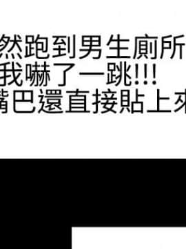 粉紅報告書 1-40話[完結]_0-40_0873
