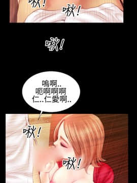 粉紅報告書 1-40話[完結]_0-40_0875