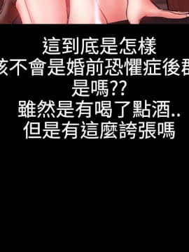 粉紅報告書 1-40話[完結]_0-40_0876