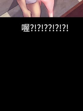 粉紅報告書 1-40話[完結]_0-40_0881