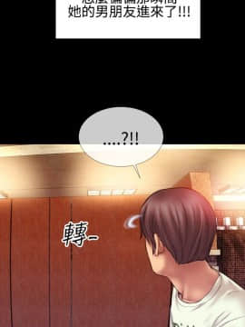 粉紅報告書 1-40話[完結]_0-40_0882