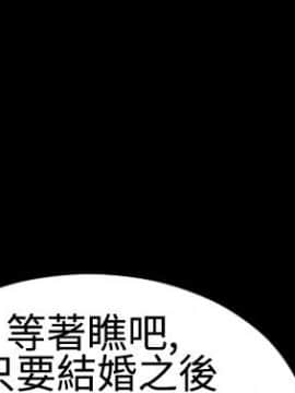粉紅報告書 1-40話[完結]_0-40_0883