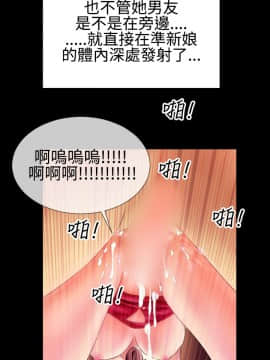 粉紅報告書 1-40話[完結]_0-40_0885