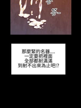 粉紅報告書 1-40話[完結]_0-40_0886